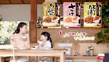 足立梨花のCM丸美屋ソフトふりかけ