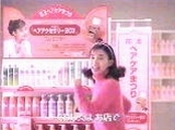 石田ゆり子CM花王ヘアケアまつり