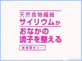 石田ゆり子CM大正製薬ドゥファイバー