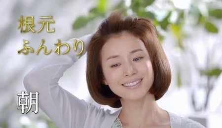 石田ゆり子CM_P＆Gパンテーン