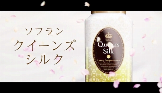 奥田恵梨華CMライオン-ソフラン