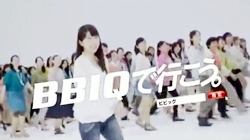 志田未来CMビビックBBIQ