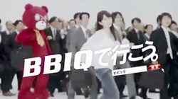 志田未来CMビビックBBIQ