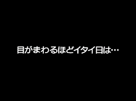 平山あやCMノーシンピュア