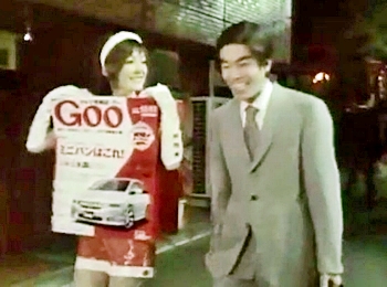 平山あやCMプロトGoo