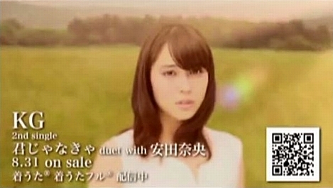 広瀬アリスCM、KGユニバーサル