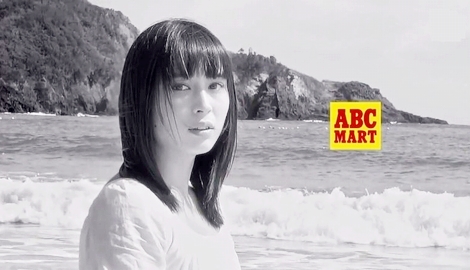 広瀬アリスCM ABCマート