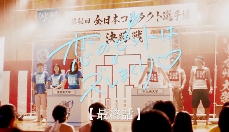 広瀬アリスCMアイシティ恋のピントはズレまくり