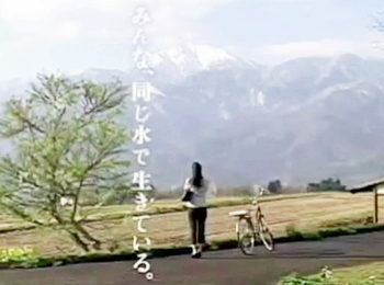 本仮屋ユイカのCMサントリー天然水